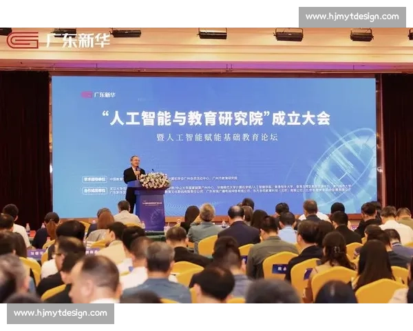 人工智能驱动下体育科学成果转化与全民健康促进协同发展研究
