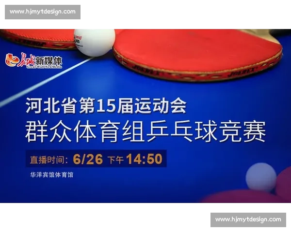 全面解析体育赛事流程与组织管理全程操作指南