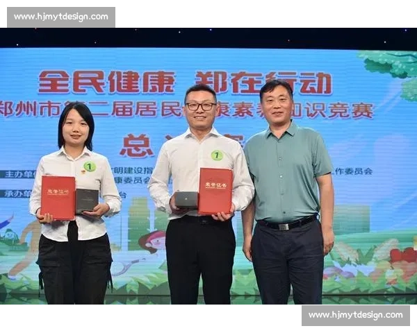 构建青少年科学运动与全民健康素养协同发展的评价标准体系实践研究