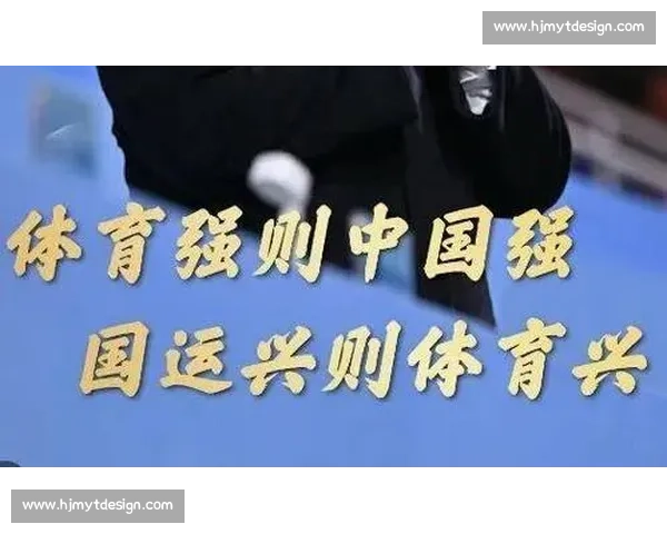 构建全民参与智慧联动的体育赛事服务创新发展生态平台体系建设 构建全民参与智慧联动的体育赛事服务创新发展生态平台体系建设