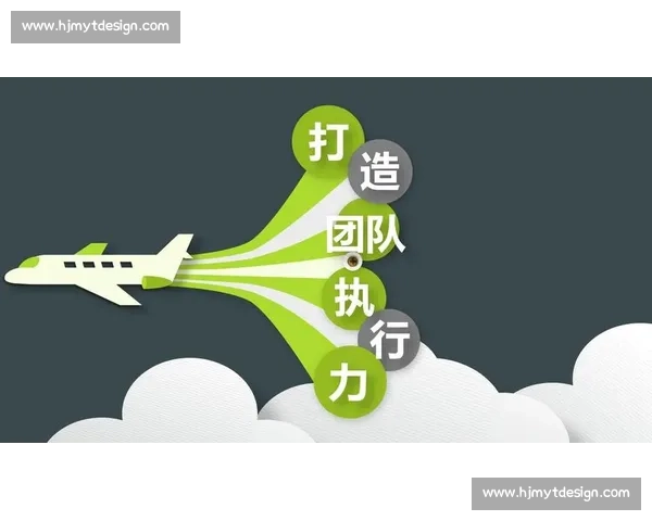 教练指导下提升团队执行力与个人潜能的实用方法 教练指导下提升团队执行力与个人潜能的实用方法