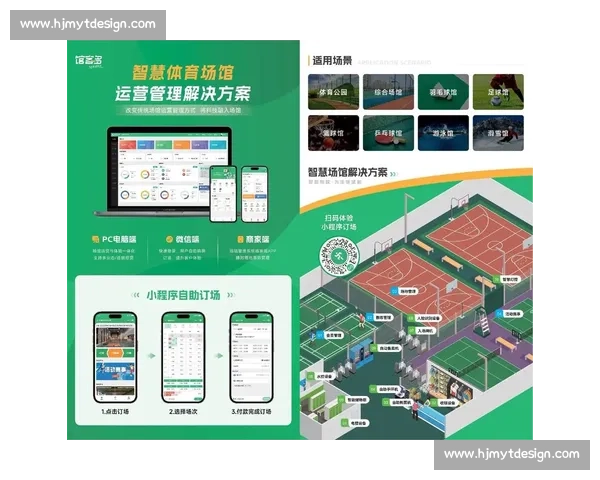 智能化体育管理工具助力赛事运营与俱乐部高效管理 智能化体育管理工具助力赛事运营与俱乐部高效管理