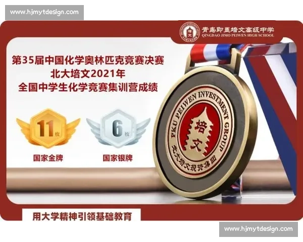 聚焦体育心理支持体系构建促进运动员身心健康与竞技表现提升研究