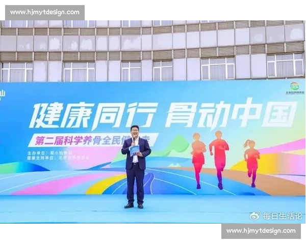 全民健身新策略:推动体育普及提升国民健康水平 全民健身新策略:推动体育普及提升国民健康水平